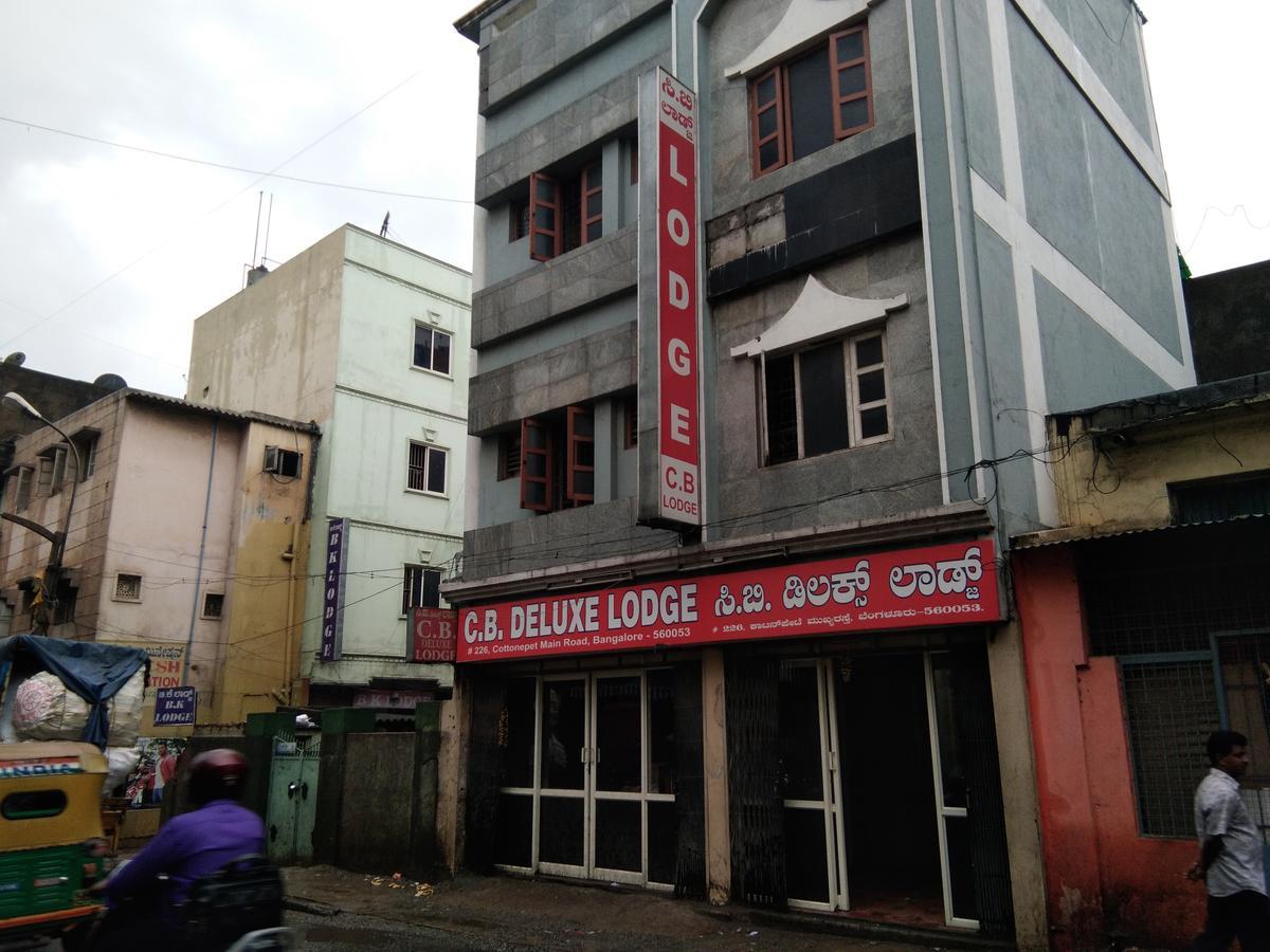 C.B Deluxe Lodge Bangalore Luaran gambar