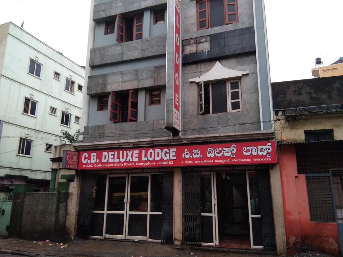C.B Deluxe Lodge Bangalore Luaran gambar